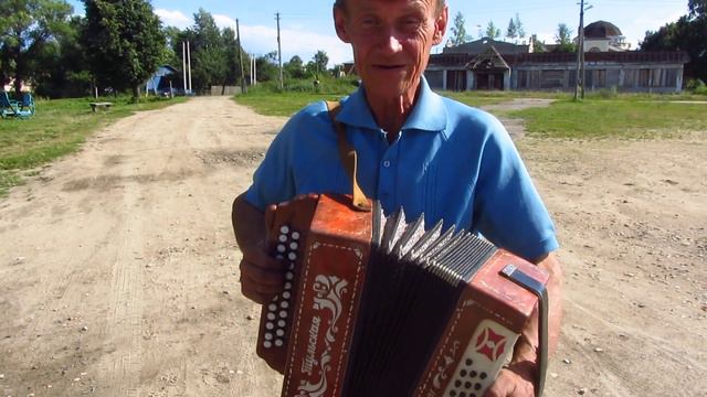 Гармонист СССР- Юрий !!! Друзья ,мы с вами счастливые !!! - смотреть онлайн