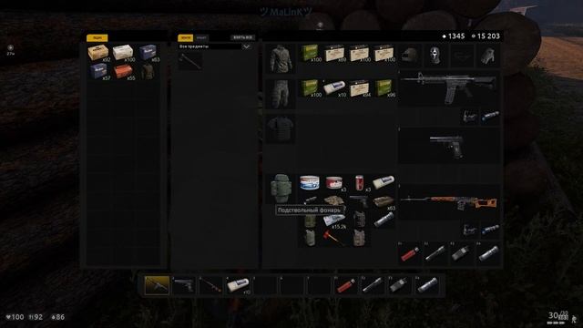 Deadside прохождение - Тяжелая и Средняя Миссии в Одиночку смотреть онлайн