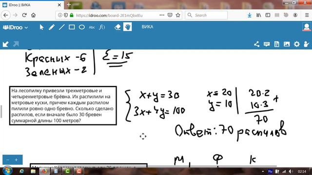 Factorial Land (7-12) 639-649 - сестрица Аленушка и Карлсон смотреть онлайн