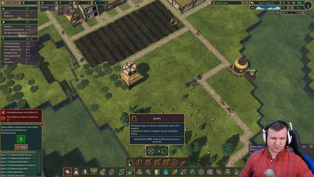 БОБРОСОВЫ НАЧИНАЮТ ВЫЖИВАТЬ В ЗАСУШЛИВОМ МИРЕ 🦉 Timberborn #1 смотреть онлайн