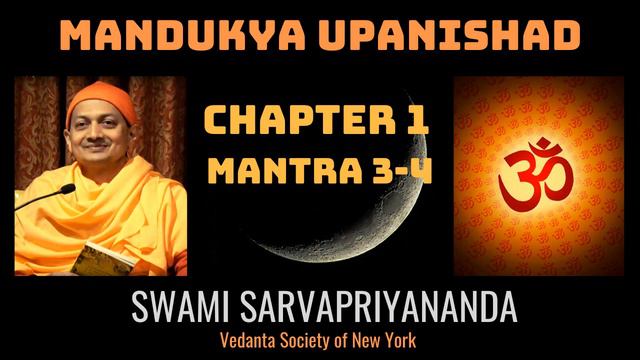 3. Mandukya Upanishad | Chapter 1 Mantra 3-4 | Swami Sarvapriyananda