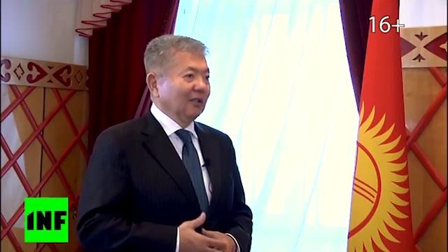Алибек Джекшенкулов Посол Киргизии в России