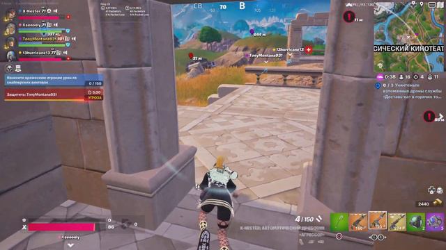 Fortnite вот они валяются красавчики смотреть онлайн