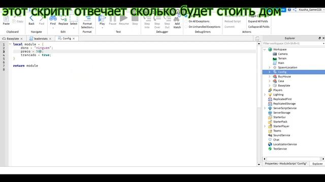 Как Сделать систему покупки домов в roblox studio! смотреть онлайн