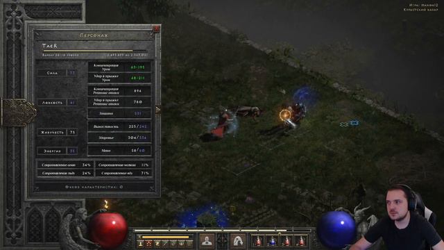 СНОСИМ ПАЧКИ, ПОЛУЧАЕМ ЛУТ [Diablo 2: Resurrected] #7 смотреть онлайн