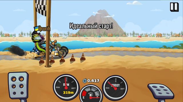 Hill Climb Racing 2 - ВЫЗОВЫ ДРУЗЕЙ #59 | CHALLENGE FRIENDS