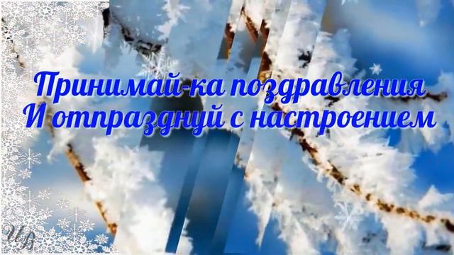 З Днем Рождения смотреть онлайн