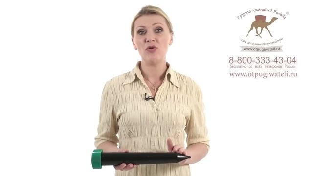 Антикрот Торнадо ОЗВ.01 смотреть онлайн
