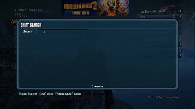 Как поиграть с другом онлайн в Borderlands 2 в Steam и в Epic Games. смотреть онлайн