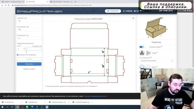 Создание новогоднего декора на 2022 год. Магнитики, шарики, светильники и все что захотите. смотреть онлайн