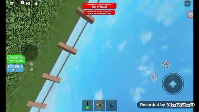 История как я оказался в мином поле в роблокс. смотреть онлайн