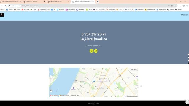 Магазин городской одежды DizMayki Google Chrome 2023 07 19 15 42 42 смотреть онлайн