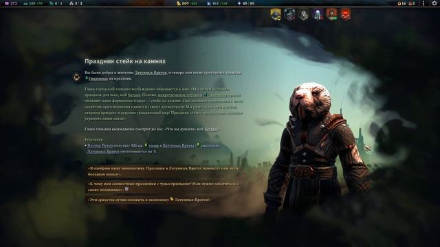 Age of Wonders 4 -за свободу на кукан или в гостях хорошо ... ч.12 смотреть онлайн