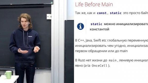 Алексей Кладов - Программирование на Rust (2019) - 09 УМНЫЕ УКАЗАТЕЛИ