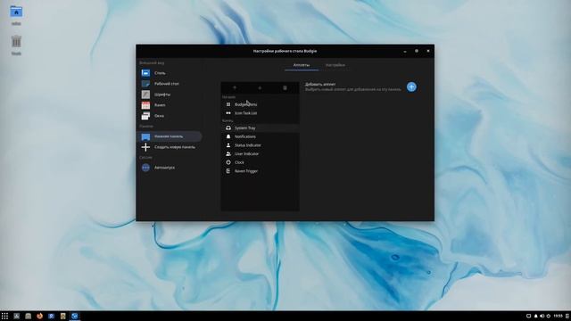 Обзор Solus Linux. Лучшая ОС для обычных пользователей? смотреть онлайн
