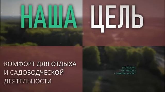 Ваша природа ждёт Вас. Город Темиртау, ?? Қазақстан. #Қазақстан#Темиртау#дачи#природа смотреть онлайн