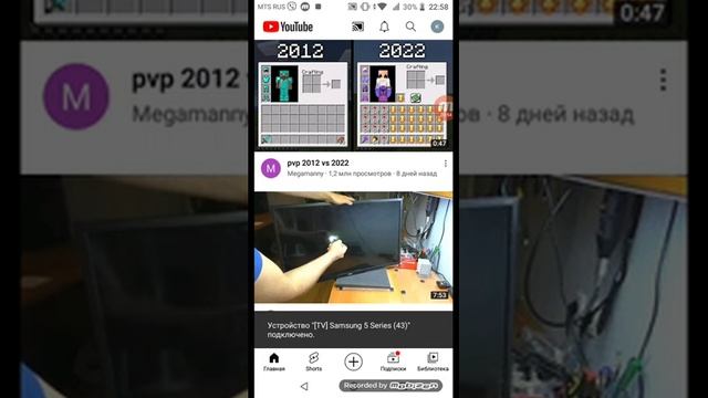 управлять телевизором на ютуби через телефон смотреть онлайн