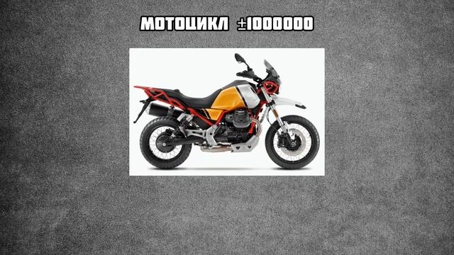 ИГРА 10 БАЛЛОВ ǀǀ КВИЗ ǀǀ ВИКТОРИНА ǀǀ ВЫПУСК #13 смотреть онлайн