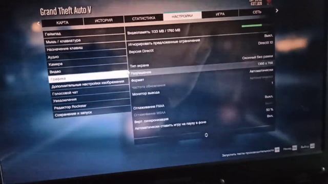 gta 5 на x300v intel core i5 - 3317U 2400 Mhz DDR3 8 gb 1600 Mhz видео 2 gb intel hd 4000 смотреть онлайн