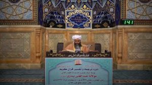 Тафсири сураи Набаъ китоби Мубин (208) Мавлоно Абдулғании Бадри