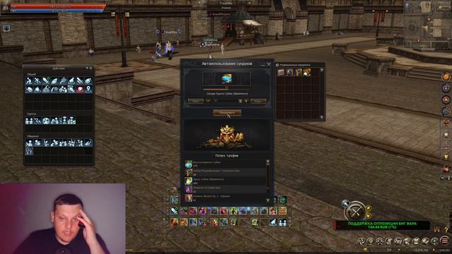 Вот так надо точить кристаллы Адена - Закрыл хороший итем в коллекцию Lineage 2 Essence смотреть онлайн