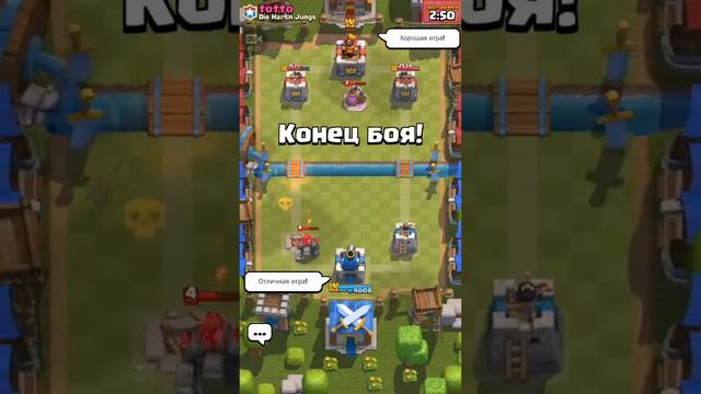 Clash royale #87 "Эпическая дека"! смотреть онлайн