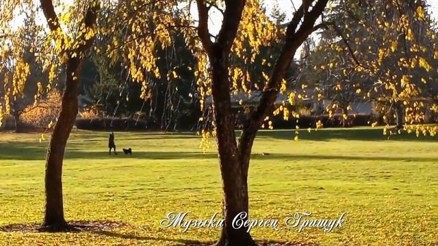 ,,ПРОСТИ ЗА ВСЁ,,Музыка Сергей Грищук  ,, SORRY FOR EVERYTHING,, Music By Sergey Grischuk