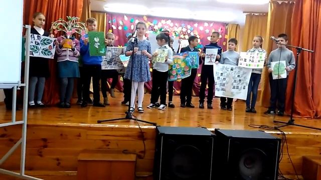 Семейное дерево 3 Б класс смотреть онлайн