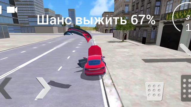 шанс выжить смотреть онлайн