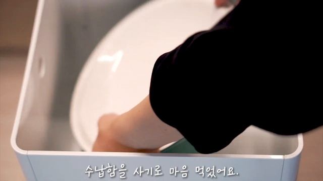 SUB) 좁은 세탁실 공간을 2배로 활용하는 법│단정한 세탁실이 되기 위한 수납정리법│맛있는 감기약 배숙 만드는법 смотреть онлайн
