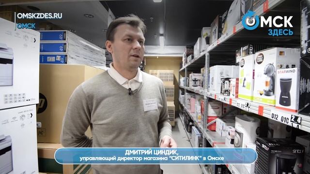 В Омске открылся первый центр терминальной торговли "СИТИЛИНК" смотреть онлайн
