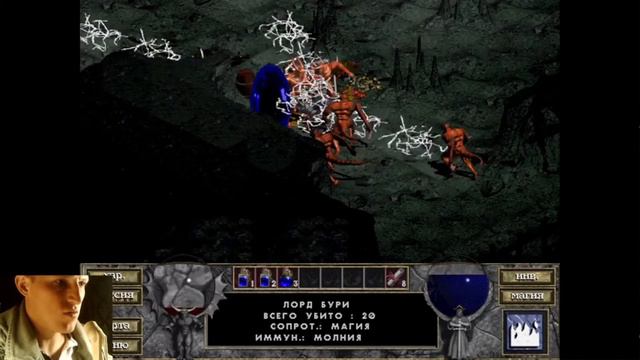 Момент из стрима по игре Diablo 1. Как делать не надо в игре. Фатальная ошибка стримера. смотреть онлайн