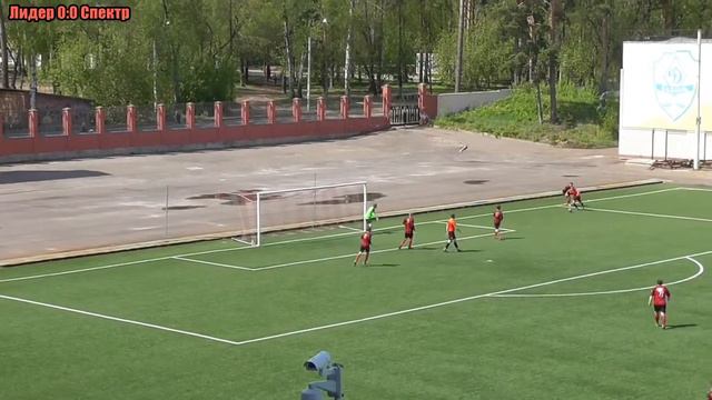 Серия "Д" - 31 тур. Лидер - Спектр 0:1 (9-05-2016) смотреть онлайн