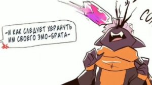 Cult of the lamb озвучка комикса. Часть???