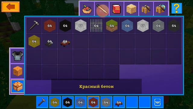 Майнкравт подделка как заделать машину на упровление смотреть онлайн