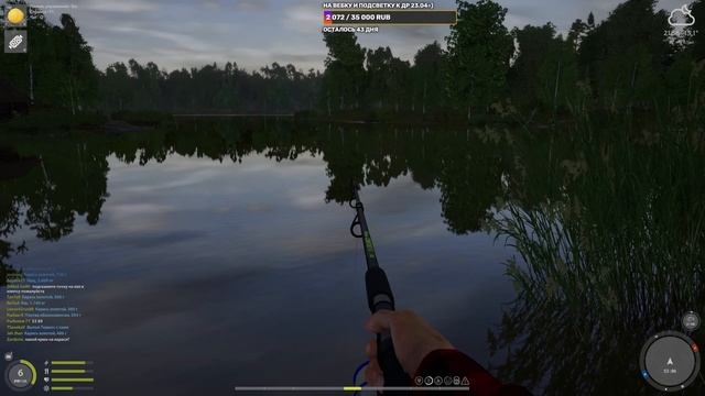 Russian Fishing 4! Разговорный стрим:) Пошли со мной на рыбалку БРО! смотреть онлайн