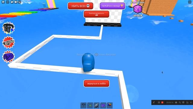 Поднимаюсь на 2000 ступенек в Climb 2000 stairs to vip obby (Roblox) смотреть онлайн