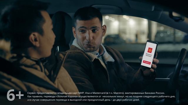 Переводы Золотой Короны доступны днем и ночью смотреть онлайн