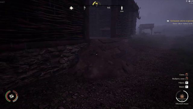 Medieval Dynasty (TEST BRANCH - Update to v0.4.0.7.)#№22 смотреть онлайн