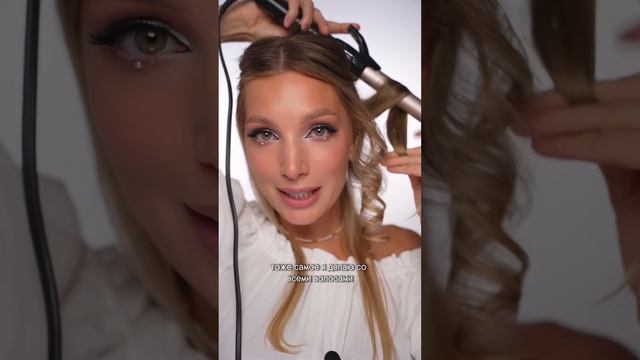 Самая быстрая и красивая укладка смотреть онлайн