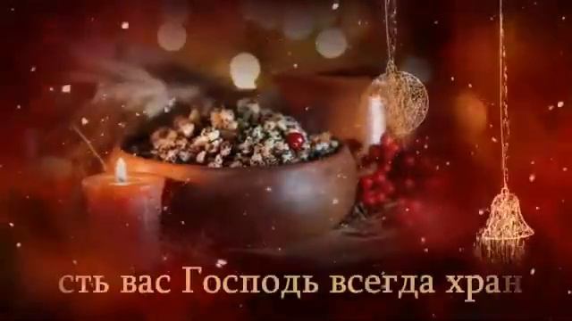 С рождественским сочельником смотреть онлайн