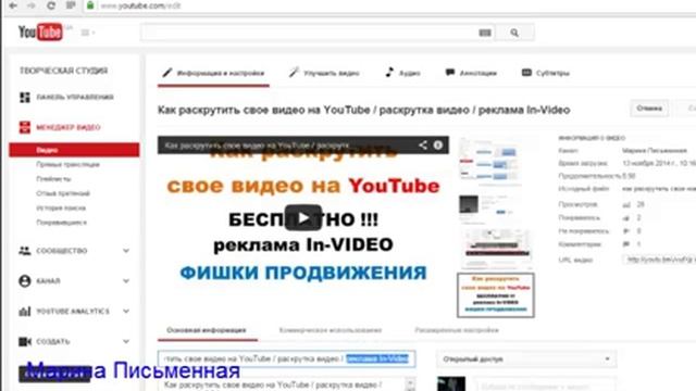 Как назвать видео на ютубе / тройное название видео смотреть онлайн