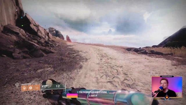 ? Destiny 2 | Фарм Эссенции Рассвета 1м-30сек| Гайд смотреть онлайн