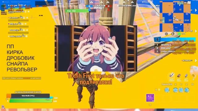 КОД КАРТЫ ЯМА ФОРТНАЙТ 4590-4493-7113 ГДЕ НАЙТИ КАРТУ РЕЖИМА ЯМА КОД КАРТЫ ЯМА смотреть онлайн