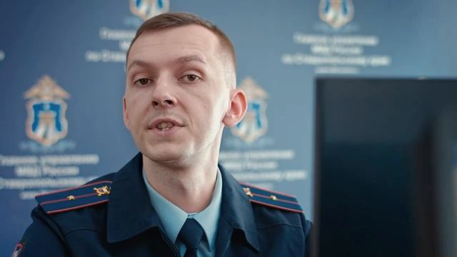 Полиция Ставрополья напоминает смотреть онлайн