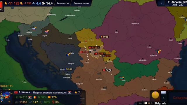 Часть 3 играем за Албанию в age of civilization 2 смотреть онлайн
