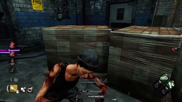 Dead by Daylight. STREAM.СТРИМ С КИРИЛЛОМ. ПРИСОЕДИНЯЙТЕСЬ!!! смотреть онлайн