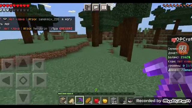 обзор на сервер Заходи не пожалеешь😄😄😄 смотреть онлайн