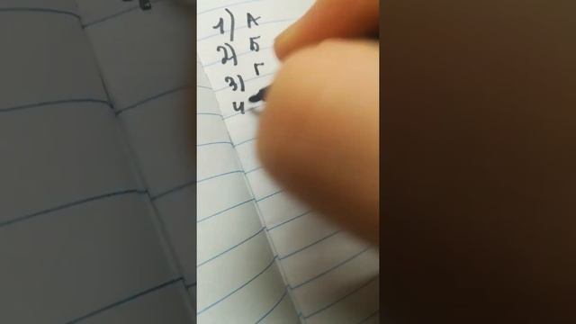 Окружающий мир 4 класс Раздел Родной Край Часть Страны Делаем!!! смотреть онлайн