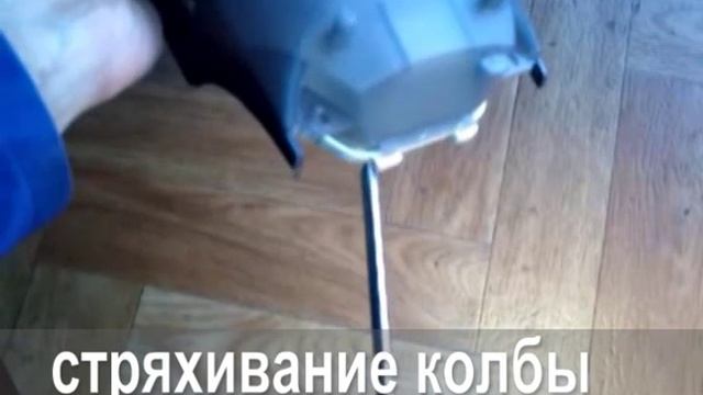 Утюг VT-1241 смотреть онлайн